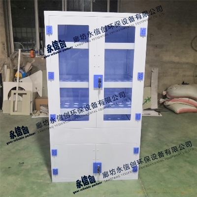 Polypropylene drying cabinet